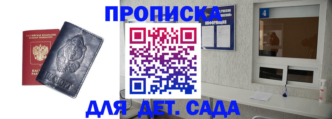 регистрация для школы в Альметьевске